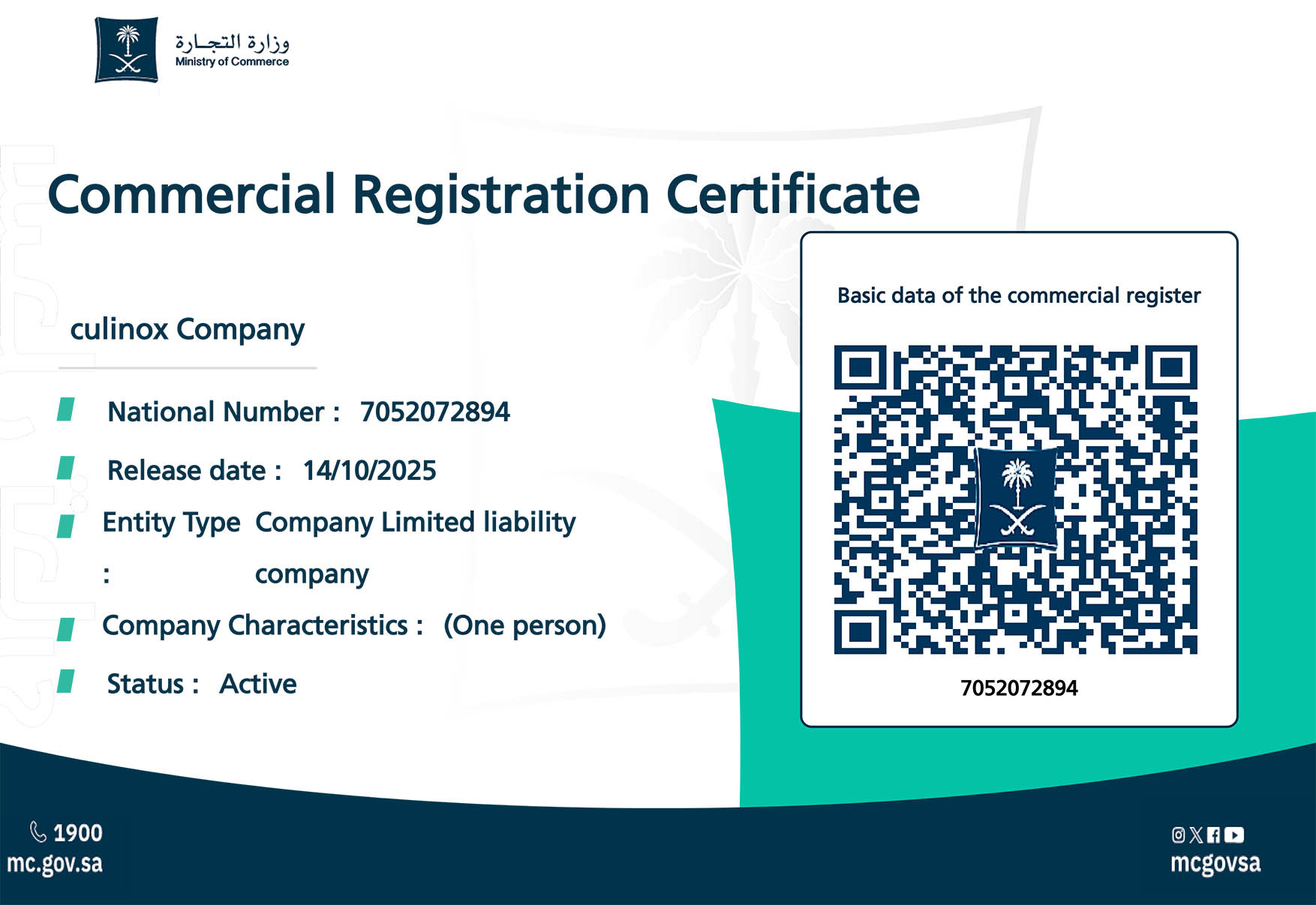CR Certificate
